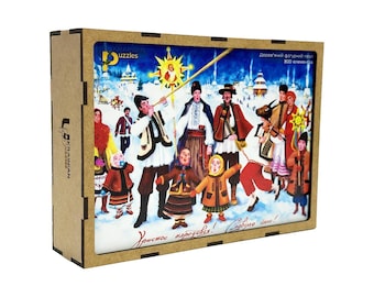 Wooden jigsaw puzzles «Ukrainian Christmas» 300 pieces