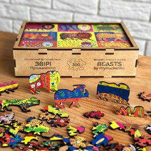 Wooden Puzzle 300 Pieces – &quot;Beasts by Prymachenko&quot; Maria Prymachenko Art – Ukrainian Folk Art Jigsaw Puzzle – Unique Gift for Art Lovers