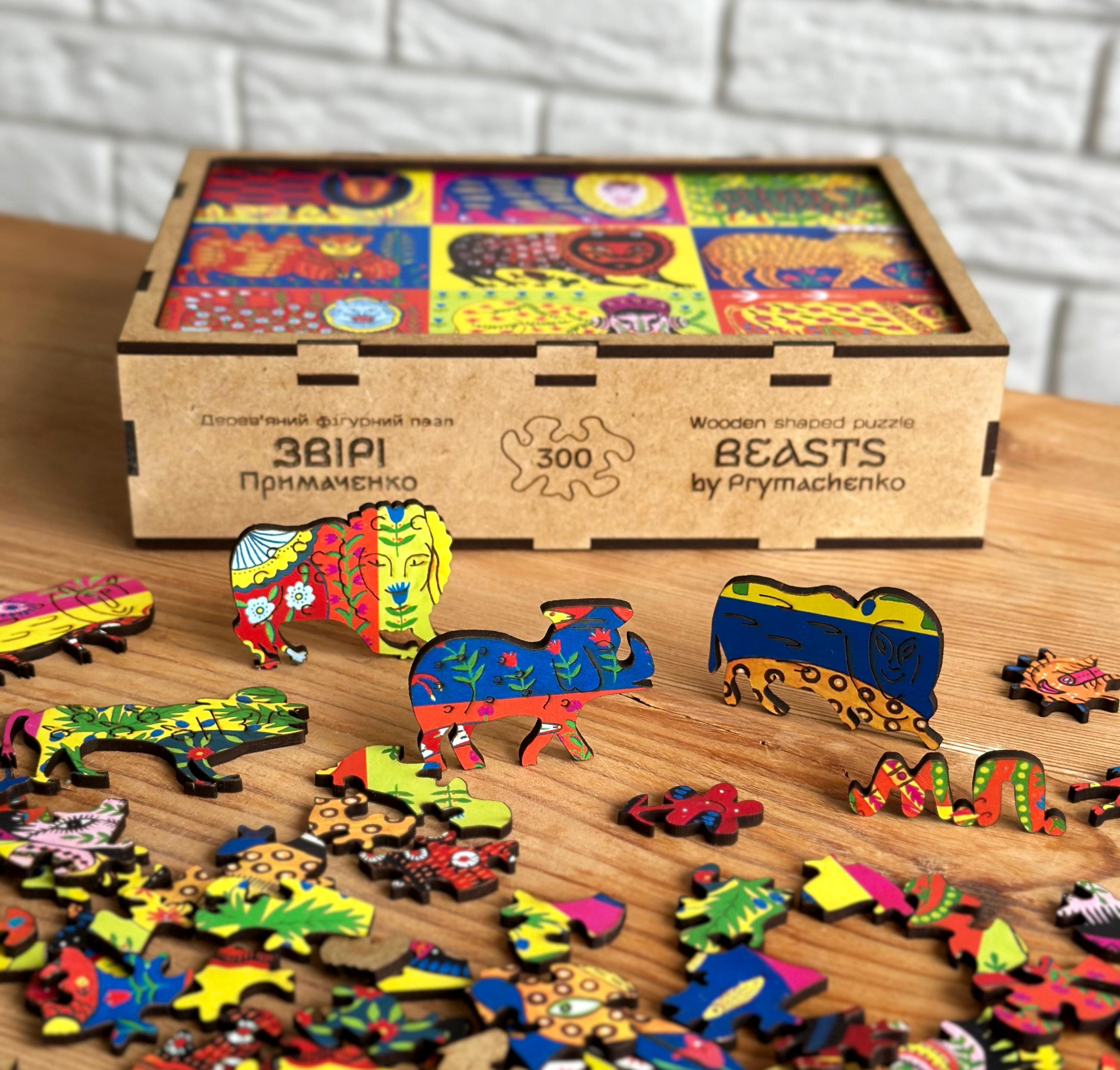 Wooden Puzzle 300 Pieces – "Beasts by Prymachenko" Maria Prymachenko Art – Ukrainian Folk Art Jigsaw Puzzle – Unique Gift for Art Lovers