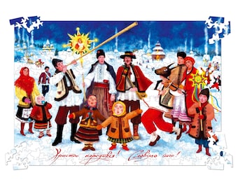 Wooden jigsaw puzzles «Ukrainian Christmas» 300 pieces
