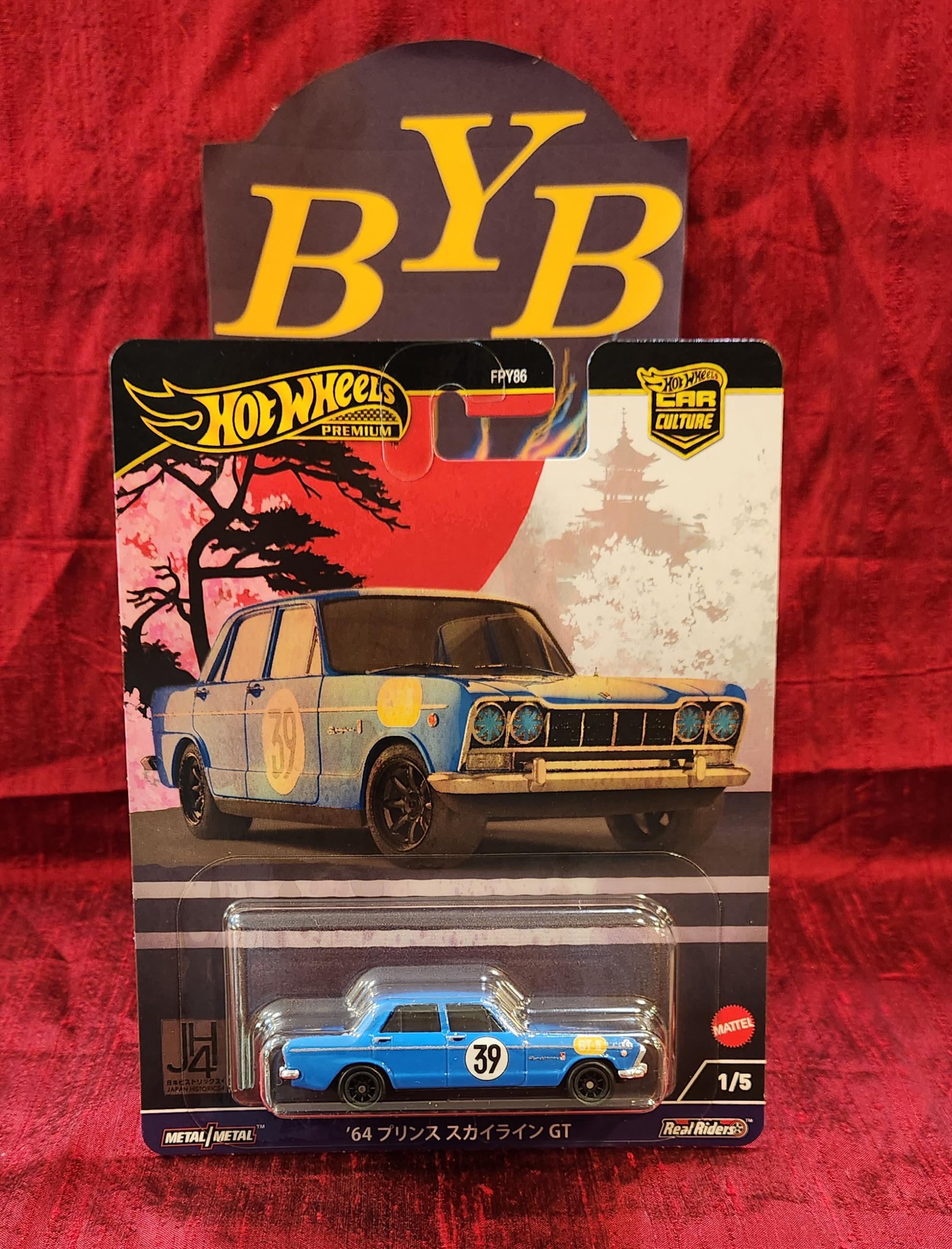 【夜光 】プリンス商会 Lサイズ 中古 64 プリンス スカイライン GT - Etsy 日本