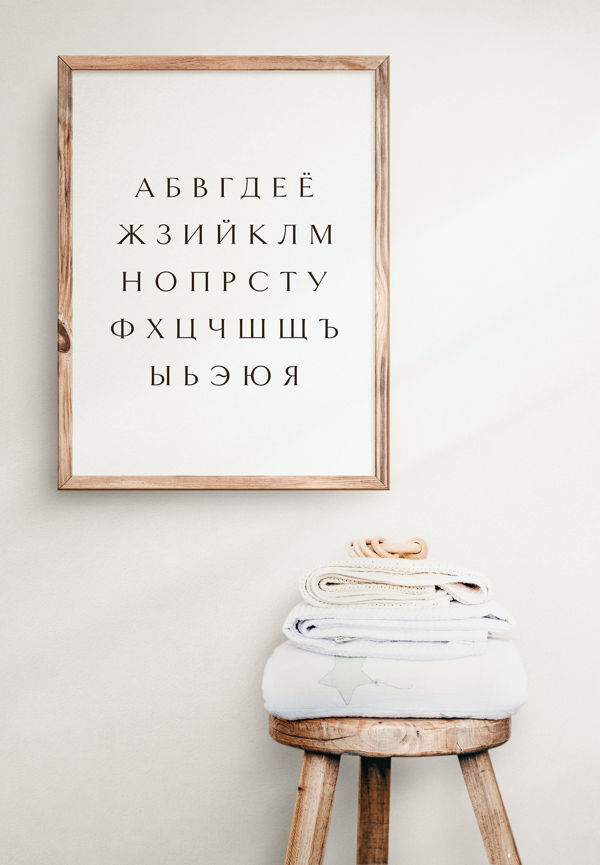 Russian Alphabet, Алфавит, Cyrillic Alphabet, Classroom Decor, ABC Learning, Russian Poster ...