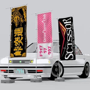 Customizable Banner JDM, Personalized Nissan Flag, Custom Event Banner