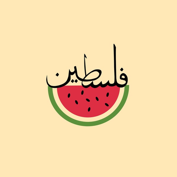 Palestine Watermelon Sticker, Palestinian Sticker, Palestine Sticker, Watermelon Sticker, Free Palestine, Phone Case Sticker, Laptop Sticker