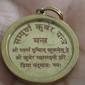 Il potentissimo Lord Vabhav Lakshmi Kuber, ciondolo vincente della lotteria del casinò Wealth