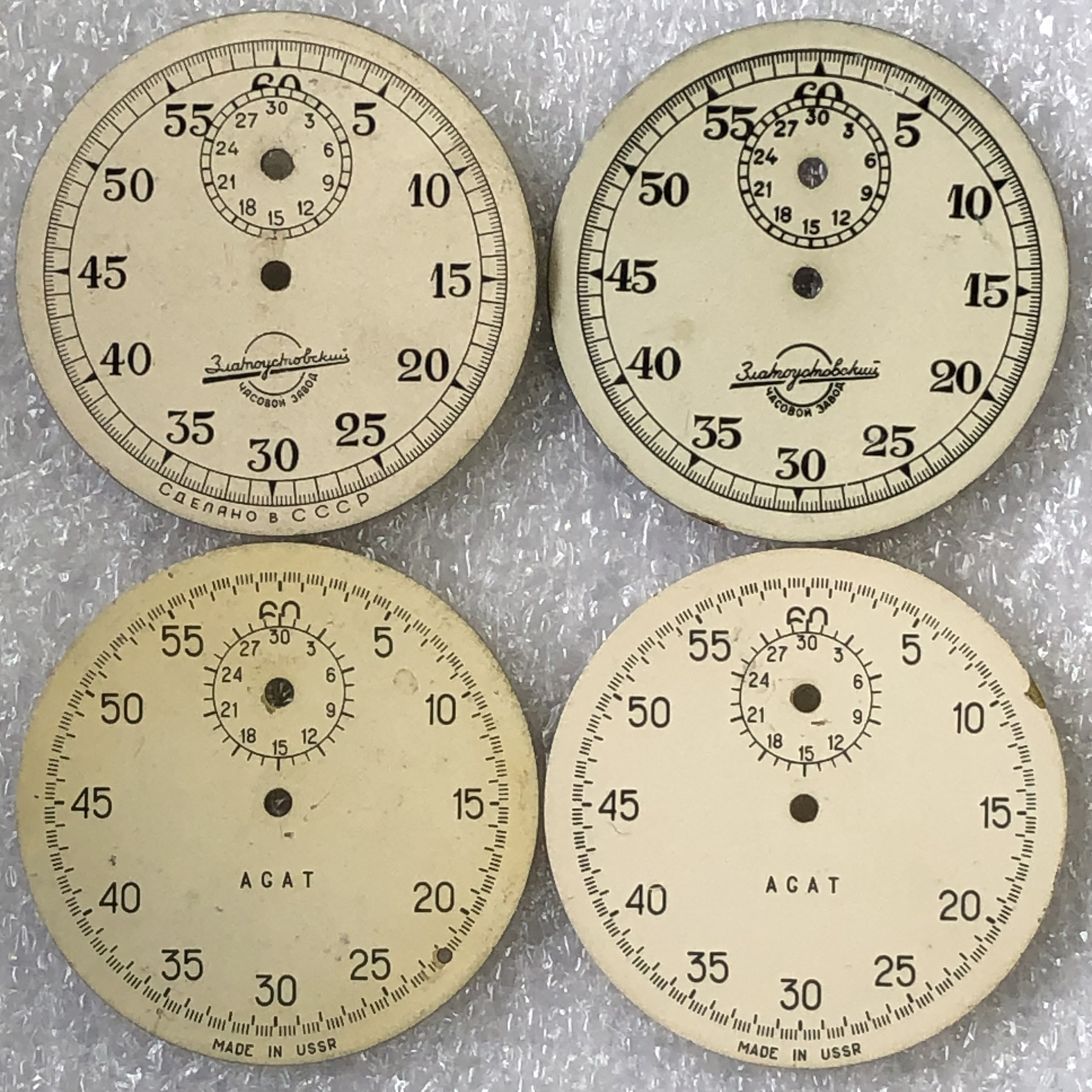 Stopwatch Parts