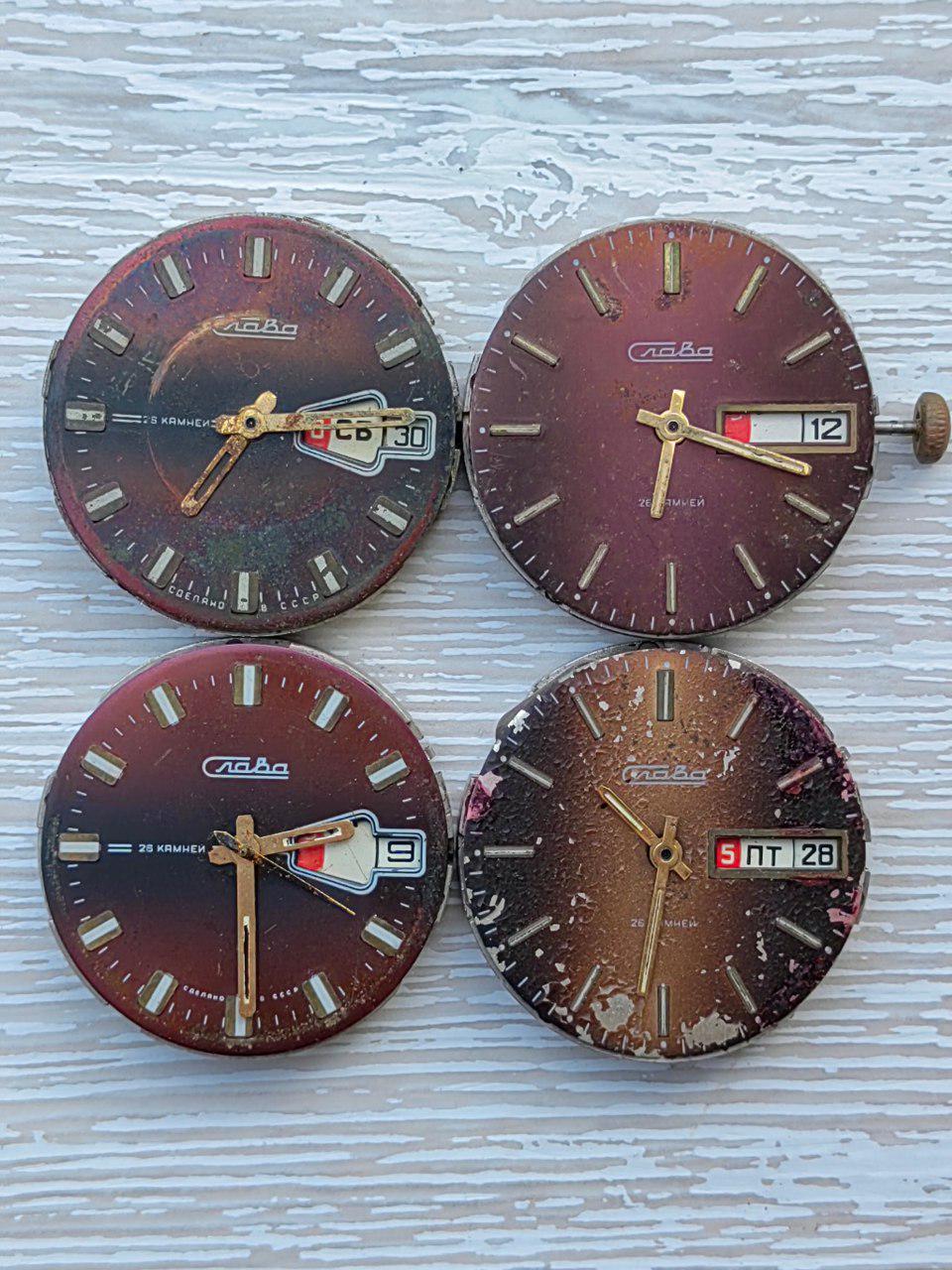 Lot De 9 Cadrans De Montre Vintage - Pour Pendulettes Ou Réparation - Occasion (état à Voir Sur Photos)