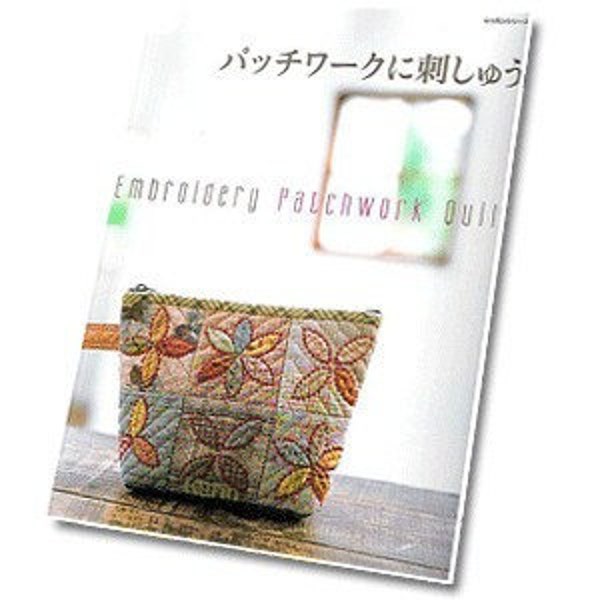 Japanese Book / Embroidery Patchwork Quilt (PDF format)