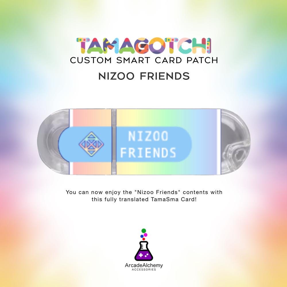 TamaSmaカード 4枚セット Amazon | たまごっち たまスマカード レインボーフレンズ