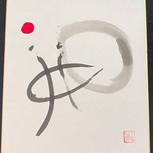 Dance with me. Sumie, ink painting. Shikishi board