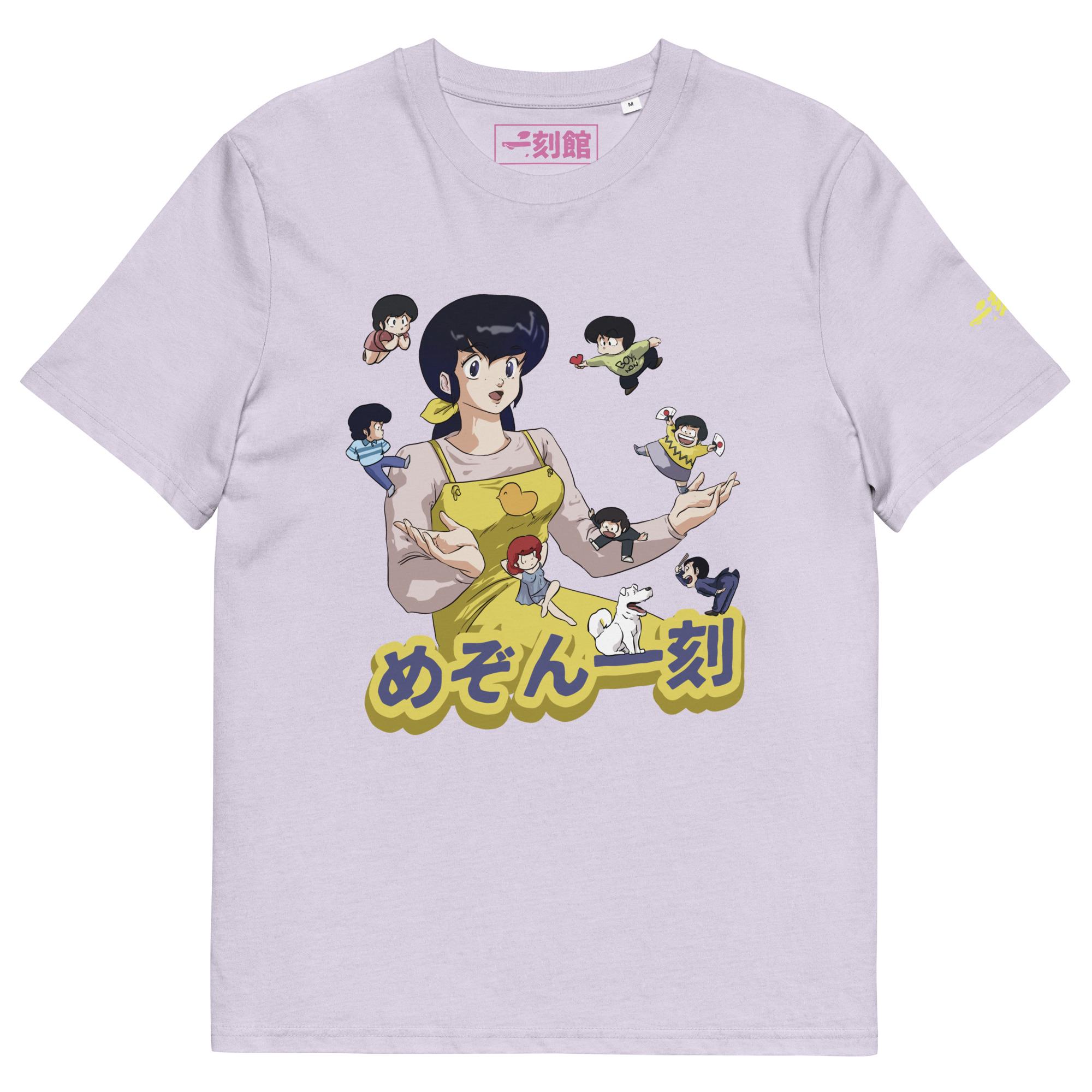 Maison Ikkoku - Etsy