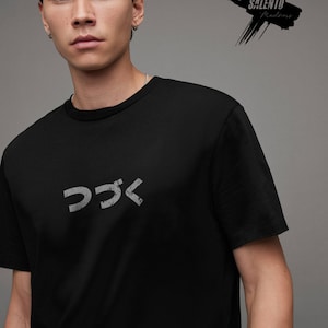 つづく "Tsudzuku" / Cartone animato giapponese degli anni '80 "Continua" - T-shirt unisex in cotone organico