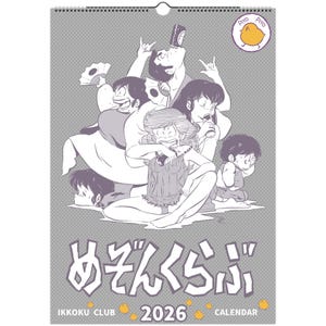 Puede incluir: Calendario gris de 2026 con una ilustración de dibujos animados de figuras, algunas bebiendo y gesticulando. El texto japonés "めそんくらぶ" es visible, junto con "IKKOKU CLUB" y "CALENDAR". Un pequeño logotipo de pollito amarillo está en la esquina superior derecha.