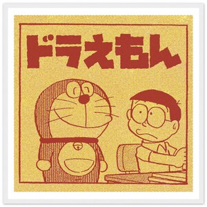 Future Robot Cat & Nobita, Manga 1969 | Poster encadré haut de gamme en papier semi-brillant