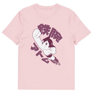 MIGHTY ATOM FLY - Astro Boy Est. 1952 | Unisex organic cotton t-shirt