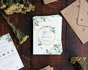 Greenery Wedding Invite, Rustic Wedding, Green Leaves with Gold elements, Timeline Details, Kraft Paper Envelope