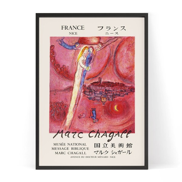 Vintage Exhibition Marc Chagall The Song of Song Poster - Abstract Art Print, Retro Wall Art
