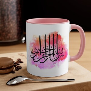 Bismillahirrahmanirrahim Ceramic Mug: Islamic Gift
