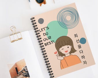 Cuaderno para aprender coreano, papelería coreana, diario en hangul, estudio de coreano, diario coreano, diario coreano, regalo coreano, corazón de dedo coreano