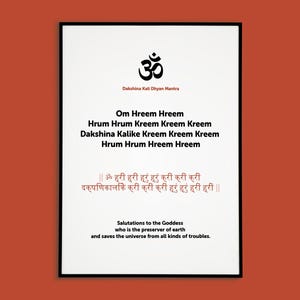 Dakshina Kali Mantra Poster, mantra reference, meditation guide, yoga gift, yoga reference, spiritual gift, positive quote, mantra education