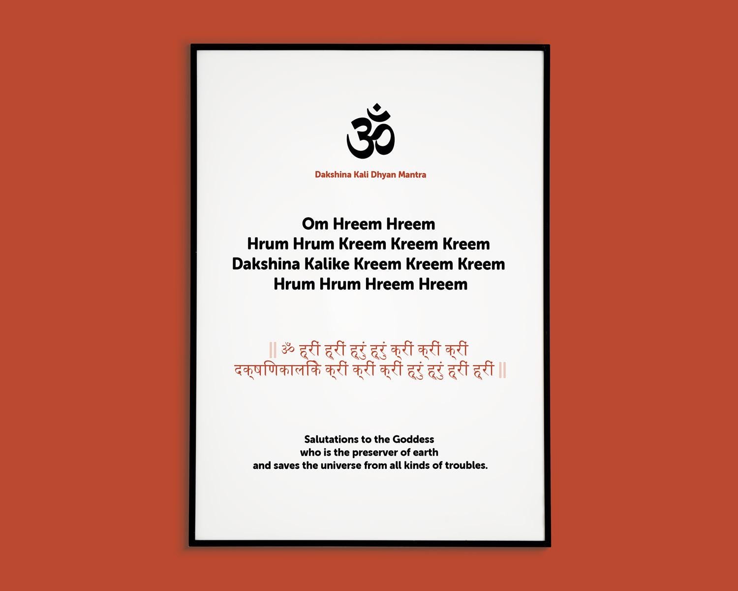 Buy Kali Mantra Online In India - Etsy India