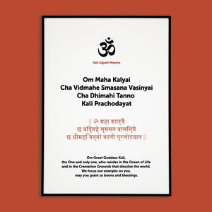 Kali Gayatri Mantra Poster, mantra reference, meditation guide, yoga gift, yoga reference, spiritual gift, positive quote, mantra education