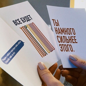 Des cartes postales au design unique