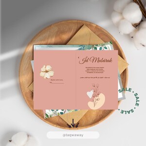 Conjunto de 5 cartões Eid Mubarak no estilo boho, para imprimir. Cartões islâmicos e muçulmanos para o Eid al-Adha. download digital A6