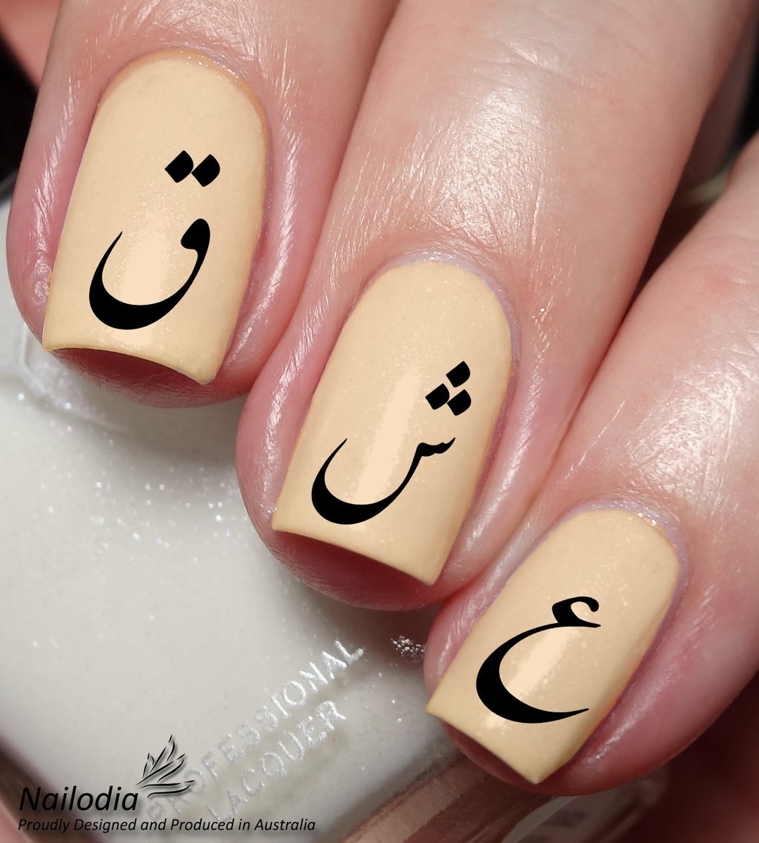 Persian Farsi Alphabet Letter Nail Art Decal Sticker Etsy