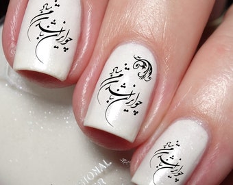 Persian Farsi Calligraphy Script Nail Art Decal Sticker