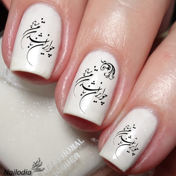 Autocollant d'art d'ongle de script de calligraphie farsi persan Sticker