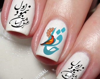 Persian Poet Hafez Nail Art Decal Sticker