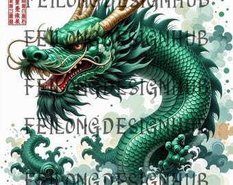 The Green Dragon