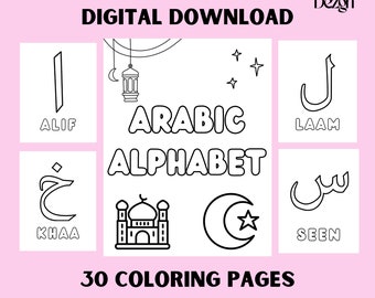 Arabic Alphabet, Islamic Coloring Pages- Easy Kids Coloring Printable- Islamic Kids Activity- Children's Coloring Pages- Pre-K Coloring