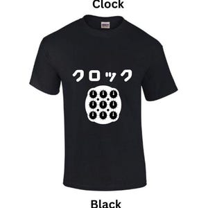 May include: Black t-shirt with a white graphic of a clock face and the Japanese word "Clock" in white text.