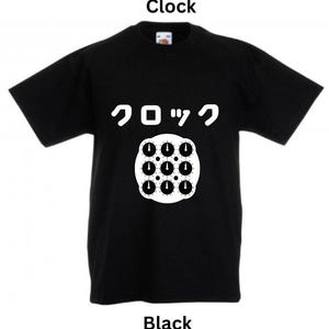 May include: Black t-shirt with a white graphic of a clock face with the Japanese word for "clock" above it. The word "Clock" is written in white above the graphic.
