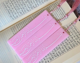 Bismillah bookmark | Quran bookmark | Arabic | Gifts for her | Ramadan | Eid gift