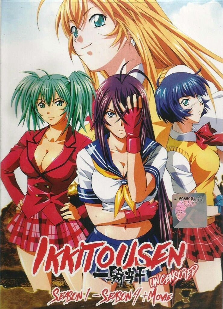 Shin Ikki tousen Battle Vixens 1- 4 manga set comic Japanese