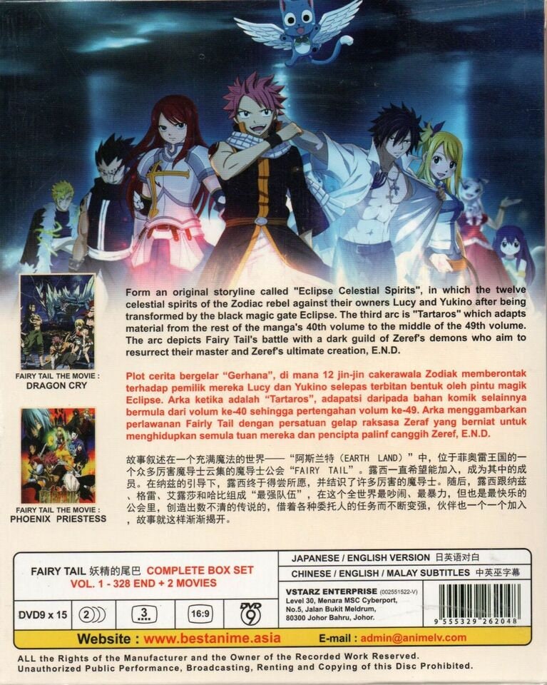 Authentic Anime DVD Fairy Tail Complete Series TV Vol.1328 Etsy