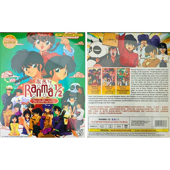 らんま1/2 コンプリート DVD-BOX （全161話, 3900分） Amazon.co.jp: らんま1/2 コンプリート DVD-BOX （全161話, 3900