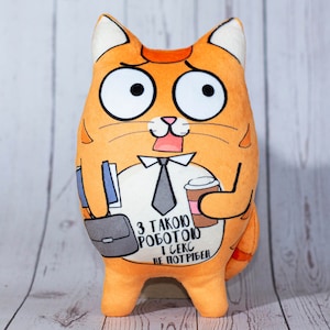 Funny Plush Cat: Handmade Office Gift with Custom Inscription