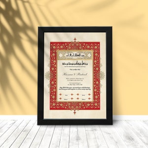 Certificato Nikkah su carta ruvida Ornamento islamico Regalo per contratto di matrimonio islamico premium in stile lusso / Penna Nikkah con piuma