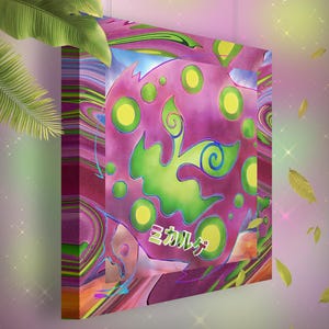 Spiritomb • Toile Pokémon • Idée de cadeau Art
