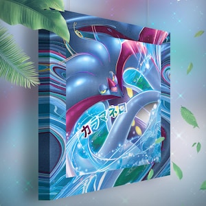 Sepiatroce • Toile Pokémon • Idée de cadeau Art