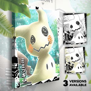 Mimiqui • Toile Pokémon • 3 versions disponibles • Idée de cadeau Art