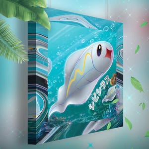 Anchwatt • Toile Pokémon • Idée de cadeau Art