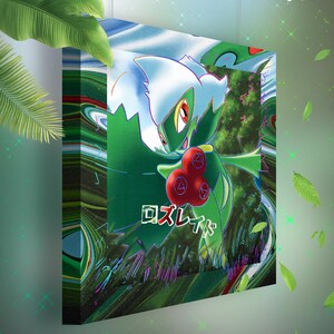 Roserade • Toile Pokémon • Idée de cadeau Art