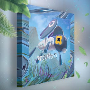 Lilliterelle • Toile Pokémon • Idée de cadeau Art