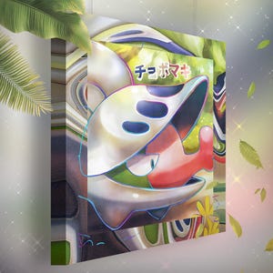 Escargaume • Toile Pokémon • Idée de cadeau Art