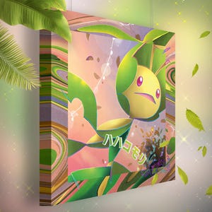 Manternel • Toile Pokémon • Idée de cadeau Art